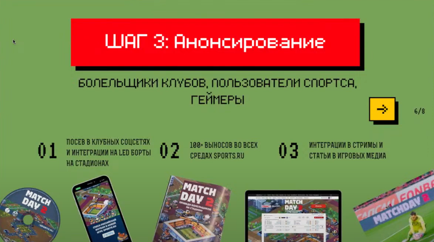 Слайд 11